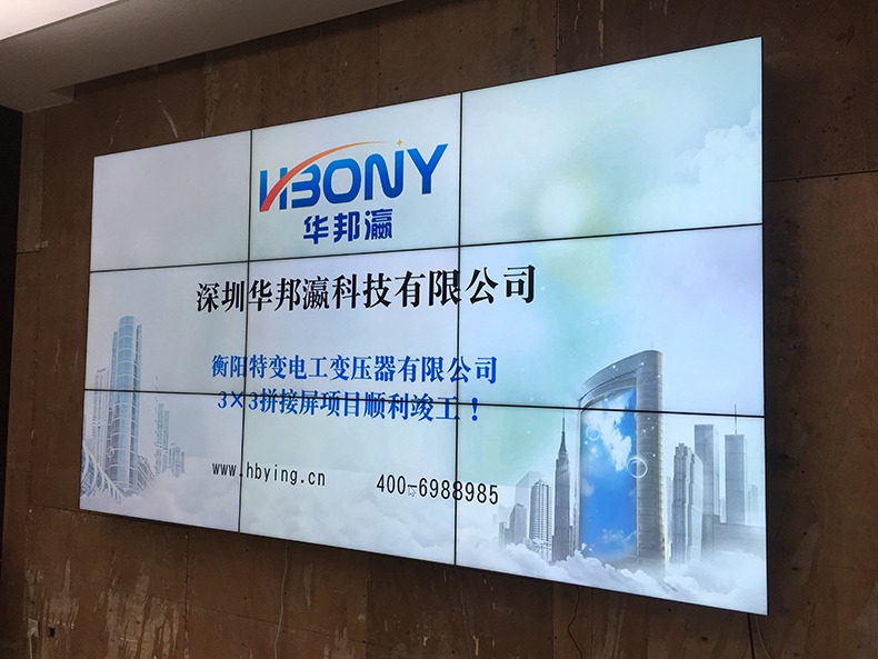 液晶拼接屏 液晶拼接屏