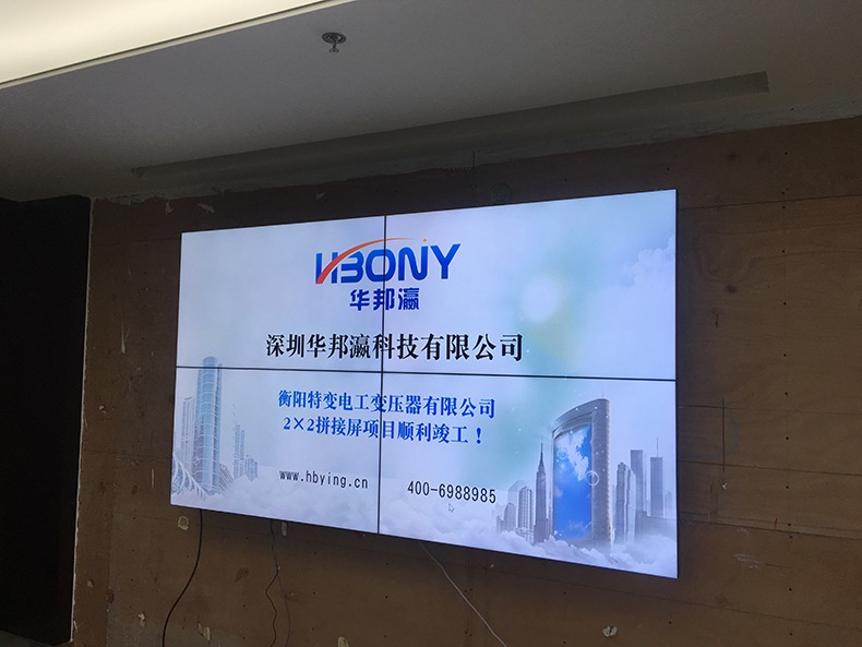 液晶拼接屏 液晶拼接屏