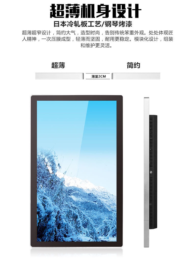 电梯液晶广告机 电梯液晶广告机