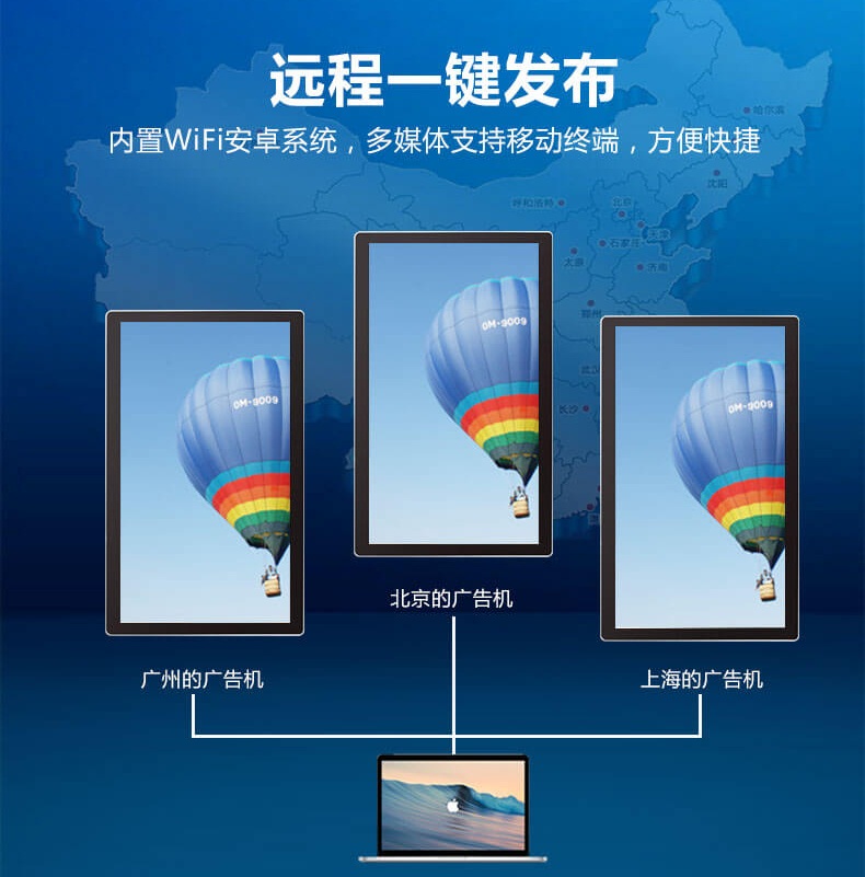 电梯液晶广告机 电梯液晶广告机