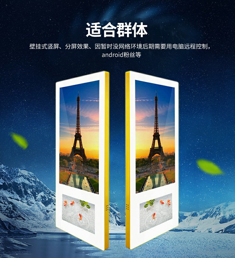 双屏液晶广告机 双屏液晶广告机