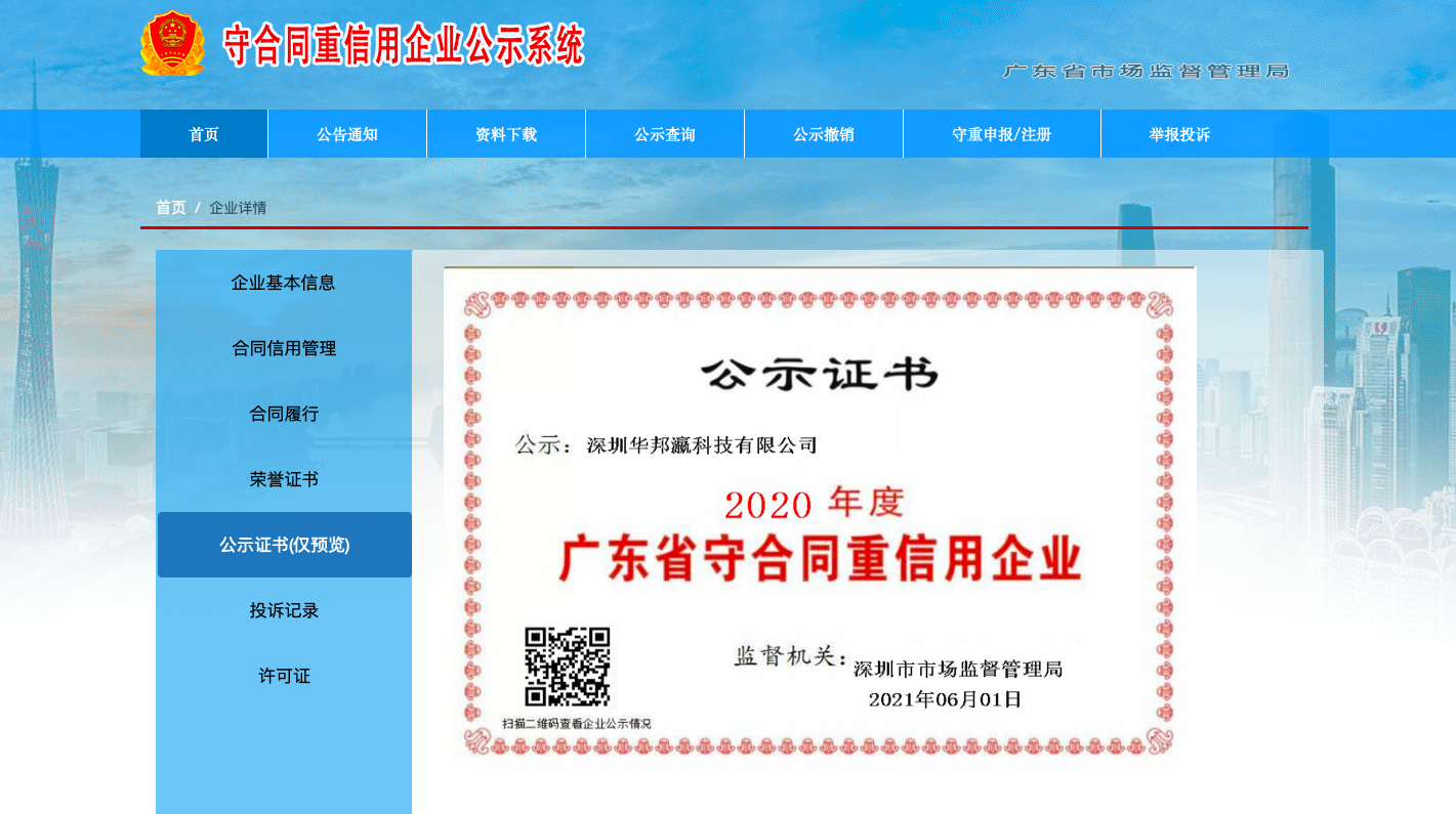 公海7108线路守合同 公海7108线路守合同
