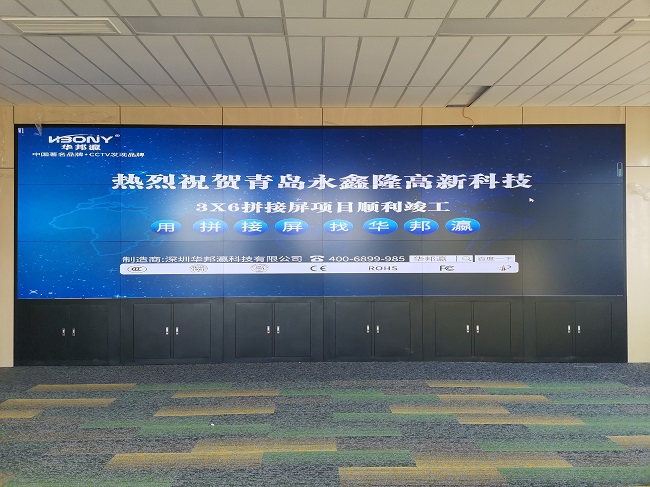 公海7108线路科技55寸3.5mm液晶拼接屏 公海7108线路科技55寸3.5mm液晶拼接屏
