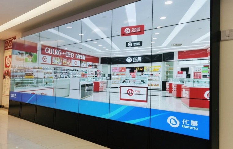 公海7108线路液晶拼接屏厂家的绿色生产之路:节能环保时代的创新实践