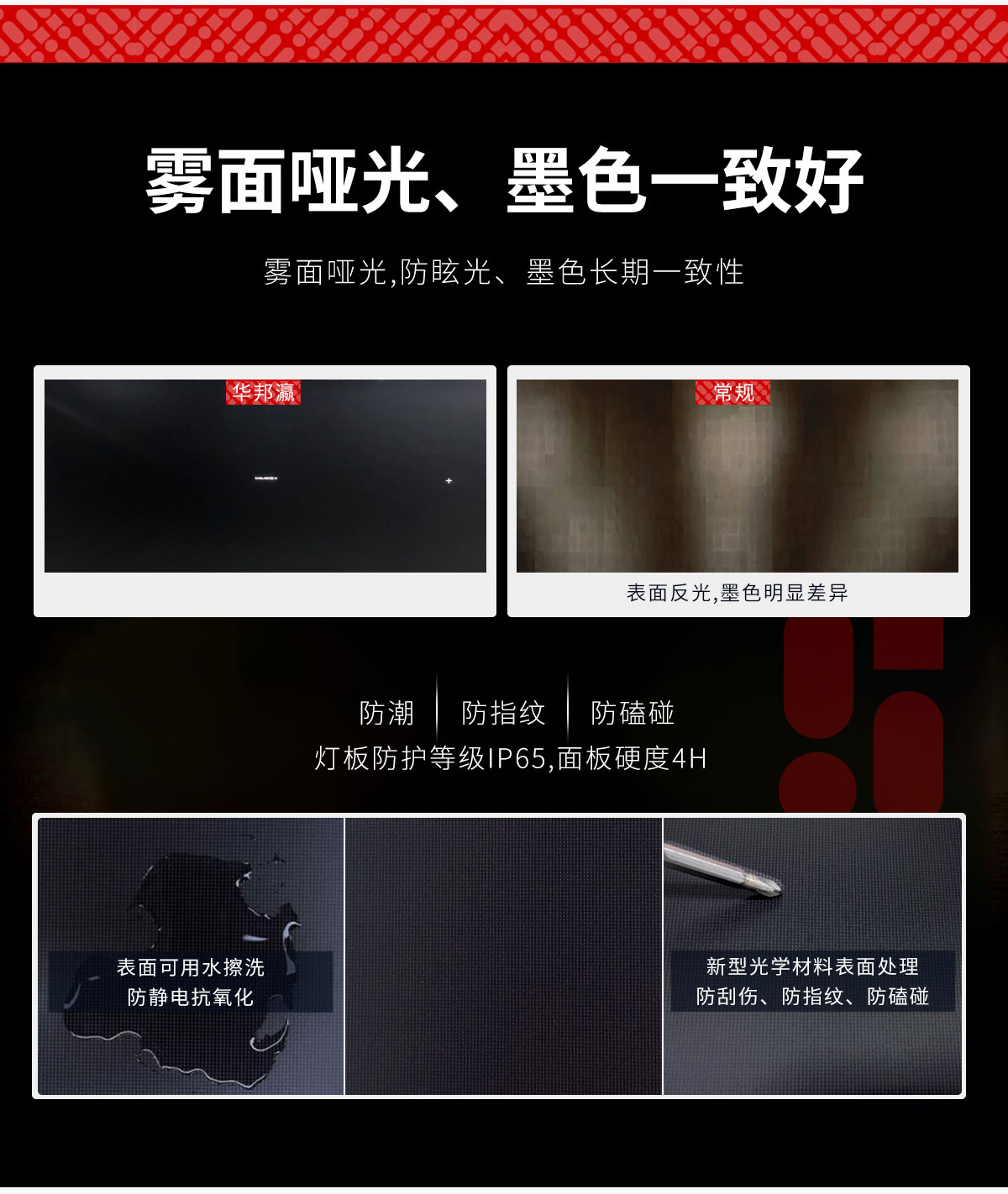 LED详情页-COB0612_05.jpg