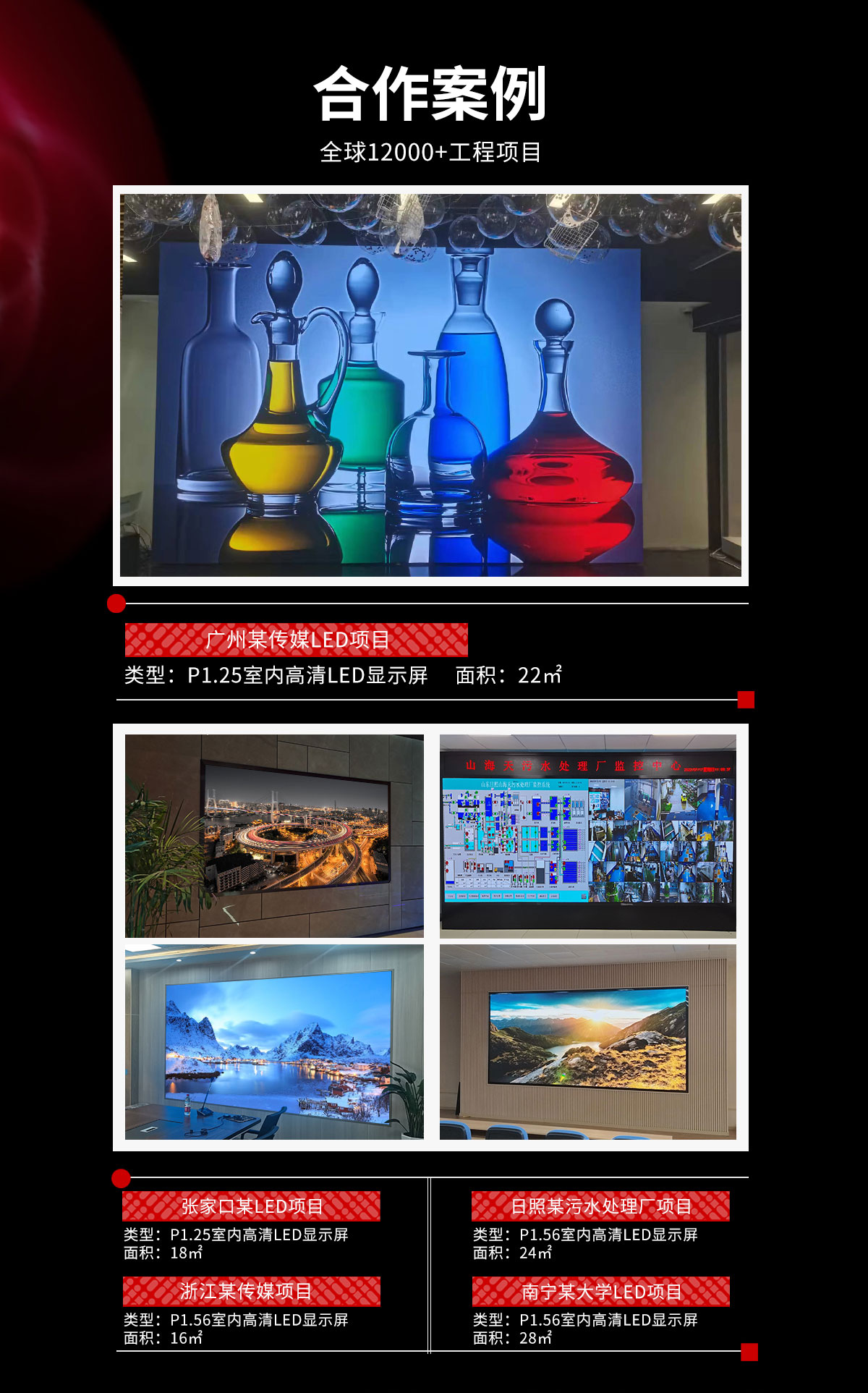 LED详情页-COB0612_09.jpg