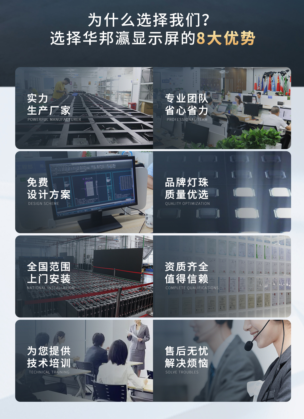 室内led显示屏 (3).jpg