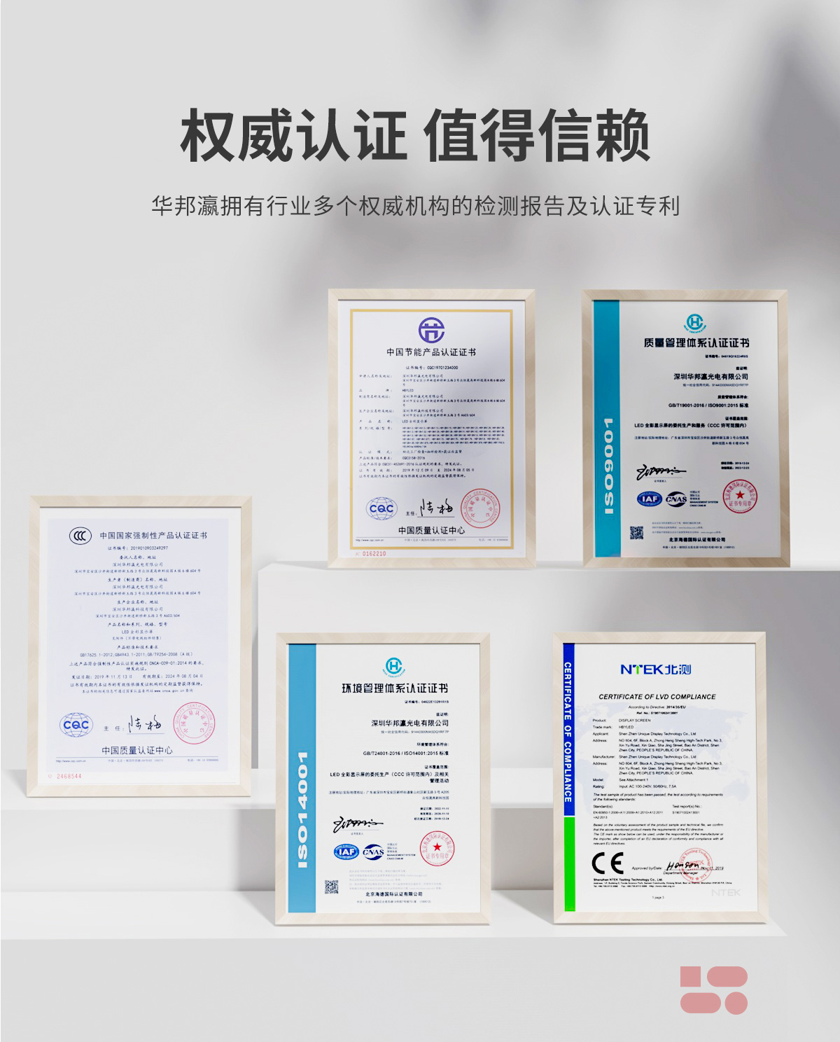LED详情页-租赁屏led (8).jpg
