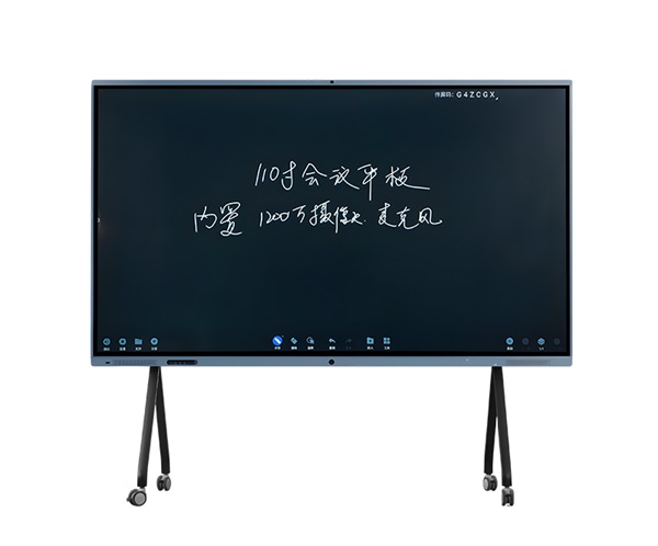 110寸会议一体机.jpg 110寸会议一体机.jpg