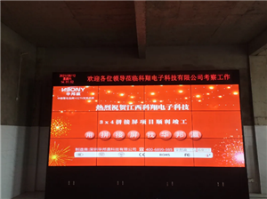 江西科翔电子液晶拼接屏项目顺利完工!